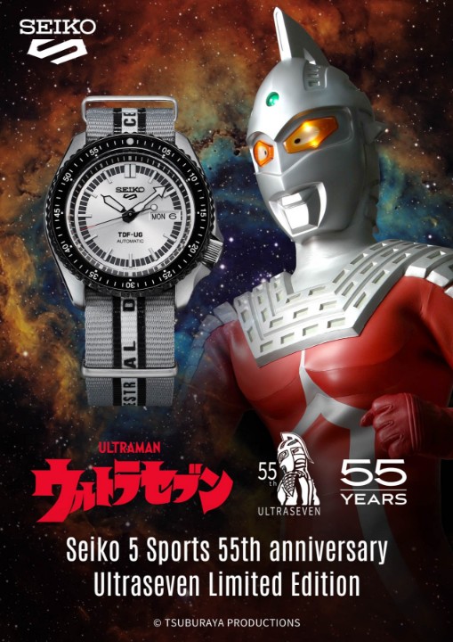 Obrázok z Seiko 5 Sports SKX Sense Style 55th Anniversary Ultraseven Limited Edition
